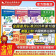 中旅官方教材2025年新版導(dǎo)游考試資格證教材套裝全4冊（贈送2025年考試大綱）導(dǎo)游資格考試2025教材第十版新考試大綱 價格保護(hù)