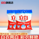 立白超潔清新洗衣粉小袋裝3倍潔凈力深層去污除菌小包裝245克 【2袋裝】