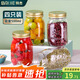 拜杰密封罐玻璃瓶蜂蜜罐果醬瓶分裝瓶干糧茶葉罐儲(chǔ)物罐 500ml*4燕麥杯