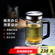希諾（HEENOOR）雙層玻璃杯男士耐熱防燙帶把帶手柄商務(wù)辦公玻璃水杯過(guò)濾茶杯子 【升級抗菌款】-不銹鋼部件420ml