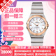 【二手99新】歐米茄女表星座系列 自動(dòng)機械 石英 鑲鉆18K金間金鋼帶休閑時(shí)尚鐘表二手奢侈品腕表 27貝母盤(pán)123.20.27.60.05.001