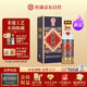 杜康 國優(yōu)1988 兼香型白酒 52度 500ml 單瓶裝【宴會(huì )商務(wù)局性?xún)r(jià)酒】