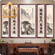 宋禮庭 SOGLYTIN中堂畫(huà)客廳掛畫(huà)五聯(lián)農村堂屋山水畫(huà)大氣背景墻靠山圖風(fēng)水壁畫(huà)對聯(lián) 寶地福至 中間90x180CM+四幅35x180CM 胡桃