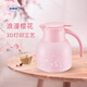 思樂(lè )得（SOLIDWARE）櫻花系列保溫杯壺304不銹鋼高顏值女士便攜小巧可愛(ài)水杯壺 SVP-1000NB櫻花粉