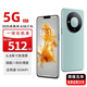 16G+1024G全新未拆封M80 Pro全網(wǎng)通5G旗艦驍龍雙卡120幀智能手機(jī) 綠色【M80pro全網(wǎng)通5G正品手機(jī)】 8G運(yùn)行+512G內(nèi)存 官方標(biāo)配【手機(jī)全套】