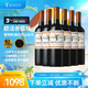MONTES蒙特斯歐法赤霞珠紅酒葡萄酒750ml*6日?；槎Y宴請(qǐng)智利原瓶進(jìn)口