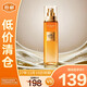 歐萊雅金致臻顏花蜜膠原乳液110ml【臨期清倉】