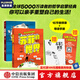 蘇菲的世界（漫畫版）（套裝2冊） 喬斯坦 賈德等著 中信出版社圖書