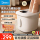 美的（Midea）泡腳桶足浴盆電動泡腳盆加熱全自動按摩洗腳盆智能恒溫過膝療家用 母親節(jié)禮物實用送媽媽婆婆長輩 官方熱賣款-38.4cm高桶深-ZL306暖陽白 生日禮物送女生女士老婆爸爸父親節(jié)老人老公