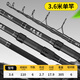 北風(fēng)狼王2025新款伸縮歐鯉釣竿全套碳素超輕超硬大物海竿遠投竿海桿拋竿 3.6m 單竿【歐鯉釣專(zhuān)用】