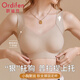 歐迪芬無痕女士內衣女夏季薄款文胸軟支撐大胸顯小聚攏無鋼圈胸罩膚L