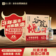 谷小酒 谷院燒酒 濃香型白酒 42度 500ml*6瓶 整箱裝