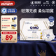 奇莫（Q-MO）【品牌直供 安心品質(zhì)】輕柔拉拉褲彈力褲尿不濕 超薄透氣超能吸 拉拉褲XXL碼52片(15kg及以上)