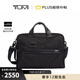 TUMI/途明Alpha 3男士公文包通勤斜挎包雙肩包單肩包 黑色/02603182D3 中包