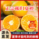 屈姑秭歸夏橙 榨汁專用橙子臍橙 當(dāng)季新鮮現(xiàn)摘水果 正宗產(chǎn)地直發(fā)整箱 秭歸夏橙-9斤家庭裝（60-70mm）
