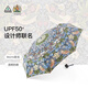 富爾頓（FULTON）英國進(jìn)口FULTON傘一甩干折疊傘晴雨兩用三折便攜雨傘七夕情人禮物 Strawberry Thief