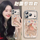 馳佚適用iPhone17promax手機殼新款蘋(píng)果17pro閃鉆鏡頭全包羽紗硅膠保護套卡通大象17Air可斜挎帶掛繩女 【沙漠金+珍珠掛繩】自帶鏡頭膜鏡頭保護 iphone 17 Air