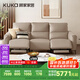 顧家家居（KUKA）【智惠系列】功能皮電動中小戶型沙發(fā)6257 三人位雙電動2.31m