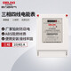 德力西電氣電表DTS606型三相1級(jí)智能電能表電度表家用火表 10(40)A