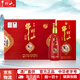 牛欄山白酒百年系列 金銀喜牛 42度 濃香型 結(jié)婚喜酒 節(jié)日宴請 過節(jié)送禮 42度 500mL 6瓶 金喜牛整箱裝
