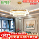 普億照明（PUYI）后現(xiàn)代客廳吊燈水晶燈現(xiàn)代簡約客廳餐廳水晶吊燈廣東中山燈具套餐 圓形直徑100cm（全光譜） LED三色光源