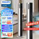 飛利浦（PHILIPS）電風扇落地扇空氣循環(huán)扇電扇風扇家用塔扇直流變頻落地風扇等離子凈化無葉風扇 ACR3244TF【等離子除菌+語音控制】