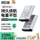綠巨能（llano）適用索尼ZV-1M2相機(jī)NP-BX1電池黑卡RX100M2/M3/RX1R/AS20/PJ410/AS30數(shù)碼微單電池1090mAh
