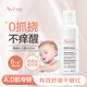 雅漾（Avene）AD膏400ml 嬰兒面霜三重盈潤(rùn)乳舒緩干燥敏感肌滋養(yǎng)身體乳液 400ml