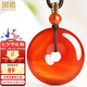 鳳禧珠寶紅瑪瑙平安扣吊墜男女士款護(hù)身符玉石項(xiàng)鏈生日七夕情人節(jié)禮物