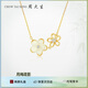 周大生和田玉項鏈女設(shè)計感梅花國風(fēng)精致飾品生日禮物送女友