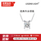 LEGEND LIGHT牛頭項(xiàng)鏈18k金培育鉆石1克拉吊墜送女友【七夕禮物贈(zèng)足金玫瑰】