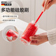 卡博美德國杯刷香檳杯紅酒杯硅膠杯刷馬克杯家用清潔刷硬毛軟刷 紅色