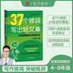 【2025新版】37個(gè)修辭寫出好文章（贈(zèng)視頻講解課）人民日報(bào)包君成作文書 4-9年級(jí)通用小學(xué)初中生輔導(dǎo)書素材積累金句