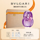 寶格麗（BVLGARI）紫晶淡香氛30ml女士香水禮盒 七夕情人節(jié)禮物生日禮物送女友