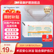 3 M3M剖腹產(chǎn)防水貼醫(yī)用術(shù)后傷口護(hù)理刀口疤痕3591透明敷料敷貼洗澡貼 3591防水款【9X25cm】5片