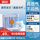 碧芭寶貝盛夏光年拉拉褲XXL28片(15kg以上)學(xué)步褲 夏季超薄 透氣不悶熱