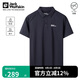 Jack Wolfskin狼爪polo杉男春夏吸濕速干t恤短袖舒適上衣5823331 深海軍藍(lán) XL 