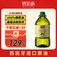 歐鉑莉Obroly純正橄欖油3L食用油 壓榨西班牙進口橄欖原油 熱炒油大桶