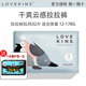 LOVEKINS澳洲lovekins紙尿褲拉拉褲超薄透氣秒吸男女通用/嬰兒尿不濕 XL32片 拉拉褲
