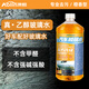 澳麟汽車(chē)玻璃水乙醇玻璃水強力去污去油膜蟲(chóng)膠鍍膜防雨驅水玻璃水夏季 2025全新【乙醇升級配方】 1瓶 0度