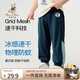 Classic Teddy男童褲子兒童防蚊褲中小童裝休閑拼接網(wǎng)眼運動長褲夏季 湖藍 120