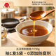 晨曦鮑魚汁5袋裝790g 加熱即食鮑汁撈飯鮑魚海參伴侶調(diào)味品調(diào)味料湯汁