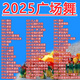 捷速優(yōu)（zsuit）廣場(chǎng)舞歌曲U盤(pán)2025流行舞曲跳舞視頻附教學(xué)中老年通用大容量U盤(pán) 32G優(yōu)盤(pán)-1340首廣場(chǎng)舞+350部視頻