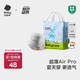 babycareAir pro拉拉褲夏季超薄透氣尿不濕寶寶尿片bbc嬰兒新生兒日用尿布 拉拉褲L 1包 22片 適合9-14kg