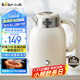 小熊（Bear）電水壺燒水壺電熱水壺 恒溫水壺雙層防燙316不銹鋼 智能斷電 無縫內膽 ZDH-C15V7