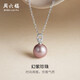 周六福紫色愛迪生珍珠S925銀項(xiàng)鏈七夕情人節(jié)禮物X0614365近圓 10-11mm