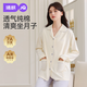 婧麒天山棉月子服春夏7A抗菌透氣吸濕待產(chǎn)孕婦睡衣產(chǎn)后哺乳家居服 莫奈紫【透氣吸濕·舒適月子期】 L
