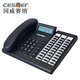 國威賽納WS824-M416/Q10 2C 程控電話(huà)交換機1進(jìn)8出 2進(jìn)8出 4進(jìn)16出內線(xiàn)交換機 510C專(zhuān)用電話(huà)機（2C迭代款）