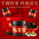 三和源龜苓膏【龜湯32%】原味送禮果凍非布丁即食0添加健康代餐休閑零食【龜湯含量32%】160*1罐  原味