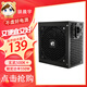 驛晨宇玄武500K+ DC-DC扁平壓紋線材 80PLUS認(rèn)證白牌升級(jí)電源額定550可持續(xù)650W塵雨科技臺(tái)式機(jī)主機(jī)電源 玄武500K+白牌認(rèn)證【額定550W】黑色 帶AC電源線+理線扎帶【五年質(zhì)?！? title=